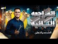 مراجعة الفلسفه والمنطق كامله لأولي ثانوي الترم الاول