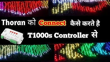 How To Connect Pixel Thoran Of  T1000s Controller | Thoran  | T1000s Controller | Atul Light House
