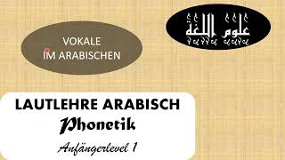 3 Arabische Vokale Arabische Phonetik für Anfänger