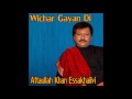 Attaullah Khan Essakhailvi Wah Jhalara Bochhan Da mp3