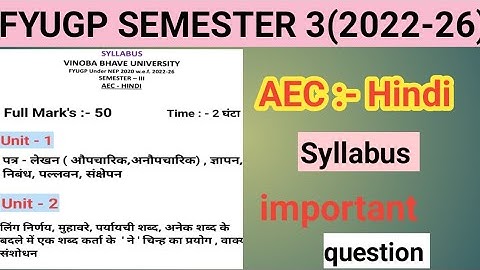 Semester 3 (2022-26) AEC Hindi full syllabus। vbu semester 3 AEC Hindi important Question ।