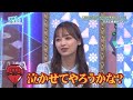 日向坂46【濱岸ひより】ひよたんからバチボコにされそうな春日