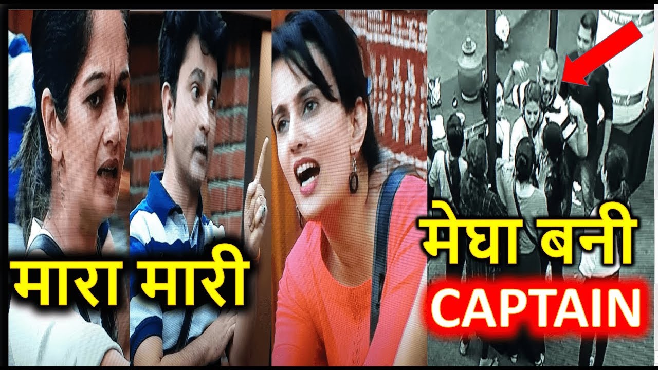 MEGHA NEW CAPTAIN | SUSHANT RESHAM DIRTY FIGHT WITH SAI | BIGG BOSS MARATHI - DAY 41