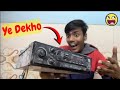 Store Room Se Mila 30 Saal Purana Car Stereo 😲 | Kya Ye Aab Bhi Chalega?