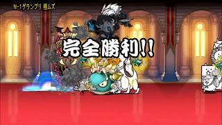 チワワン伯爵降臨 King Wahwah's Revenge - YouTube