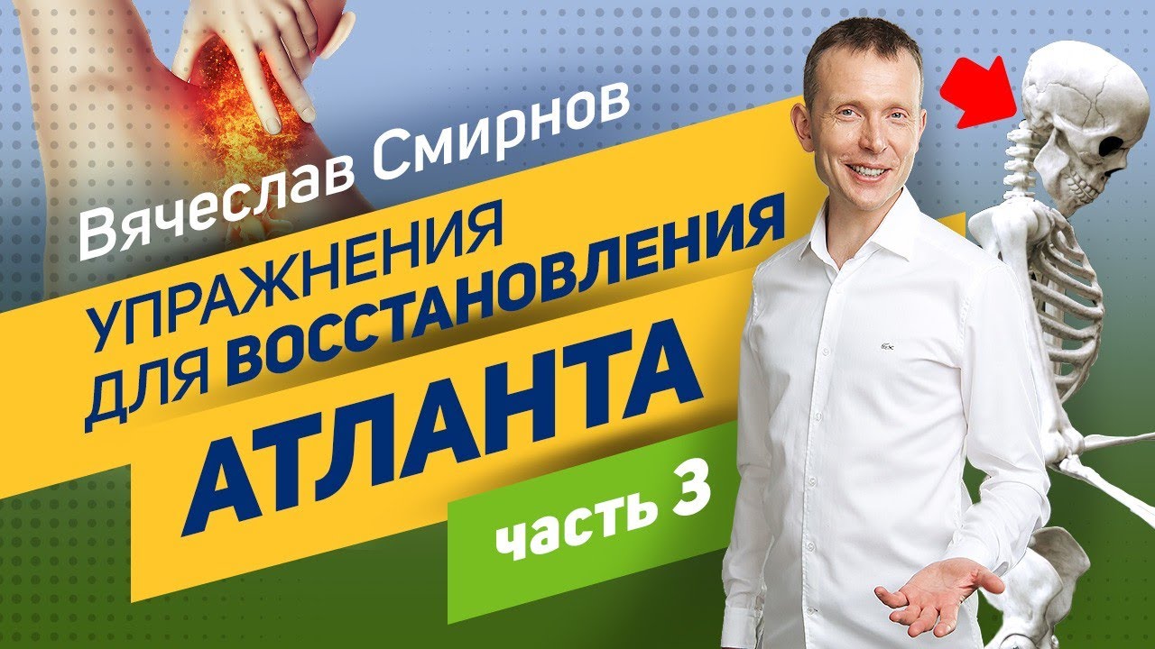 Вячеслав смирнов киев