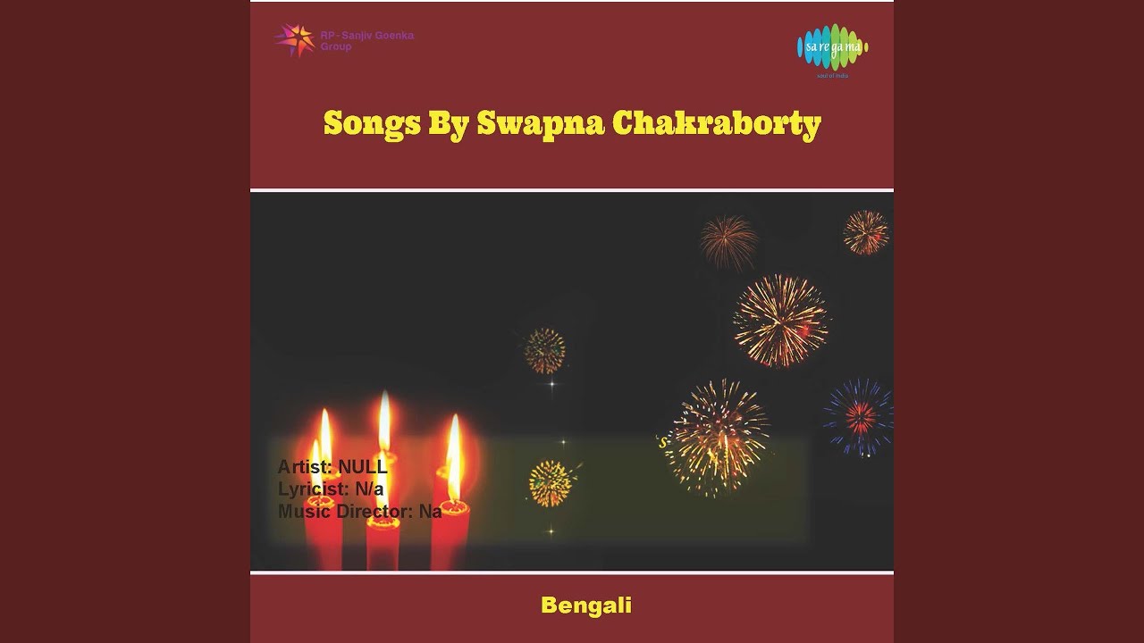 Guarda Maa Go Amay Dao Na Bale su YouTube Guarda Maa Go Amay Dao Na Bale su YouTube