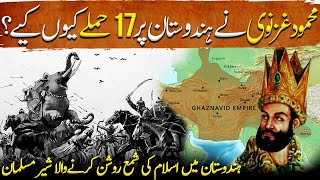 Ghaznavi Ep 01| History of Mahmud of Ghazni Why did he Attacks 17 Times on India