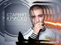Krisko Dyalkam Byalo X Kradi Kradi DJ 359 Krisko Dyalkam Byalo X Kradi Kradi DJ 359