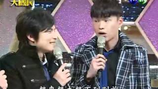 20101204【綜藝大國民】5/7
