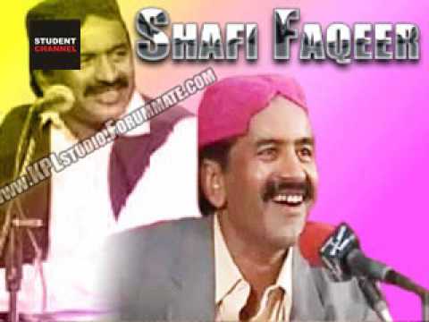 Aae Ashan Jo Pagal Manroo By Shafi Faqeer Sindhi Song   YouTube