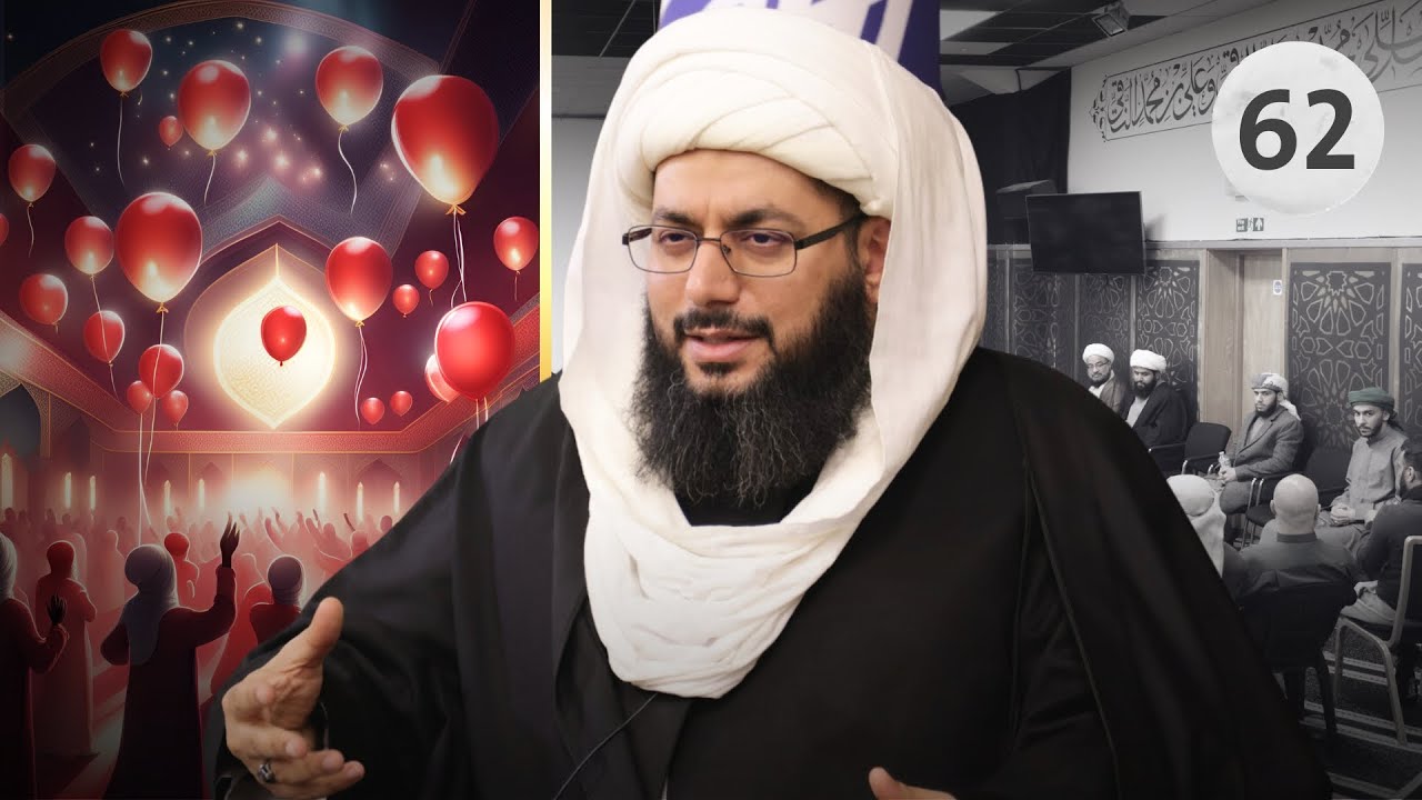 ما مشروعية فرحة الزهراء عليها السلام؟ وهل هي بدعة؟ | جلسة حوارية 62