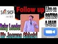 SAFESHOPIIFOLLOW UP SESSION BY JEEWAN CHHETRI