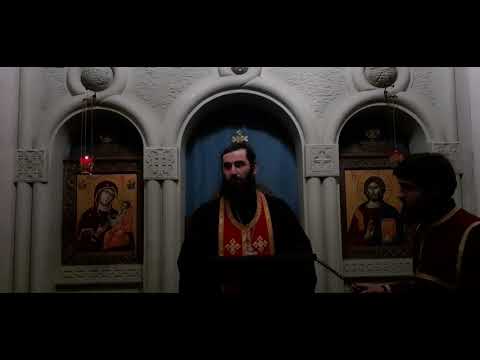 მცდარი აზრის შესახებ.  14 დეკემბერი 2019წ