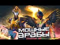 МОЩНЫЕ АРАБЫ 😎 ИГРАЮ С ВЕБКОЙ НА РУКИ (HANDCAM) | PUBG MOBILE - ДУО ПРОТИВ СКВАДОВ