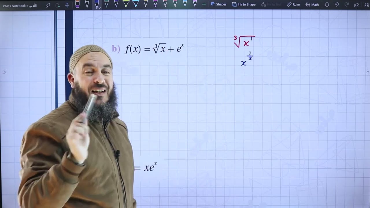 مشتقتا الاقتران الاسي والاقتران اللوغاريتمي ج1