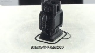 Micromake 3D Printer Parameter Settings and Print Model