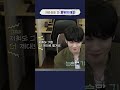 투모로우바이투게더와 제작진의 치열한(!?) 신경전🎮 #투모로우바이투게더 #TOMORROW_X_TOGETHER #TXT #TODO #shorts