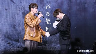 洪嘉豪 Hung Kaho X Jeffrey Ngai 魏浚笙 - 我感覺到 - 新城勁爆頒獎禮2025 - 20251227
