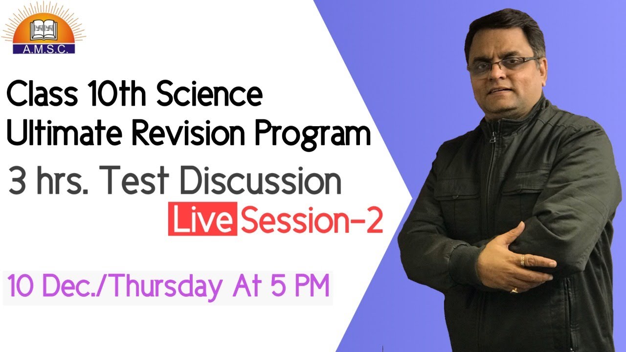 Science Revision Program Class 10 Science Ultimate Revision Program | Live Session - 2 On ...