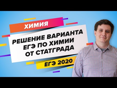 Видео: Бутанал дает тест на йодоформ?