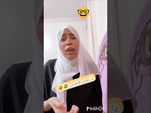 تعالوا نغني ونفرفش شوية   