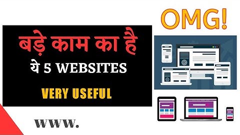 Top 5 Best Useful Websites | Every Smartphone Computer & Internet User Must Know 🔥