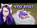 SPORE - ЧТО Я СДЕЛАЛА? ► МОНСТР В СПОР