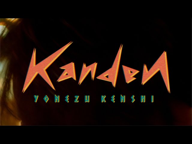 Yonezu Kenshi - Kanden