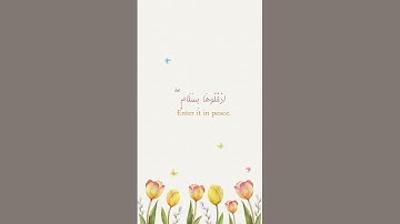 تلاوة تريح القلب #تلاوات_خاشعة #قرآن  #حالات_واتساب_دينية#راحة_نفسية #قران_كريم #اسلاميات