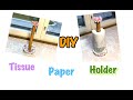 How to make kitchen tissue holder easily/ DIY tissue holder/ Tissue paper holder tutorial.