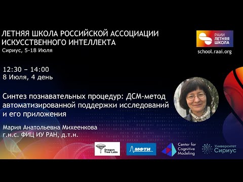 Видео: В чем разница между дедуктивным и амплиативным аргументами?