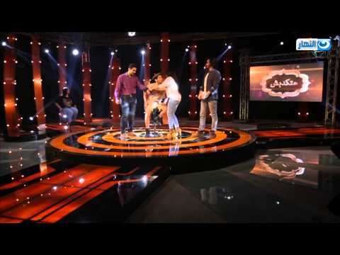 El Zafa 2 Episode 6 2 الحلقة السادسة برنامج الزفة