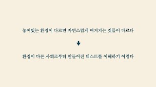 오래된 고전-명작 영화는 왜 보기 어려울까?