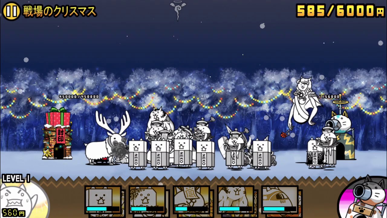 戦場のクリスマス 超激ムズ 2 星2 にゃんこ大戦争 赤鼻サンタのプレゼント スペシャルステージ 攻略 7000点越え 7164点 攻略 Youtube 戦場のクリスマス 超激ムズ 2 星2 にゃんこ大戦争 赤鼻サンタのプレゼント スペシャルステージ 攻略 7000点越え 7164点 攻略 Youtube