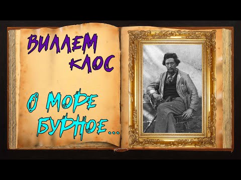 Видео: Какво е особеното в съвременната поезия