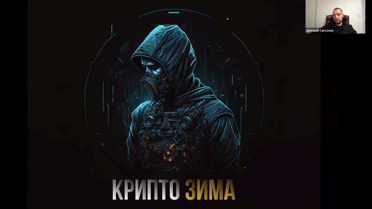 Liquid Mining Daisy| Презентация от основателей от 14|03|23 