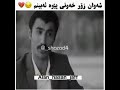 گؤره تاقانه