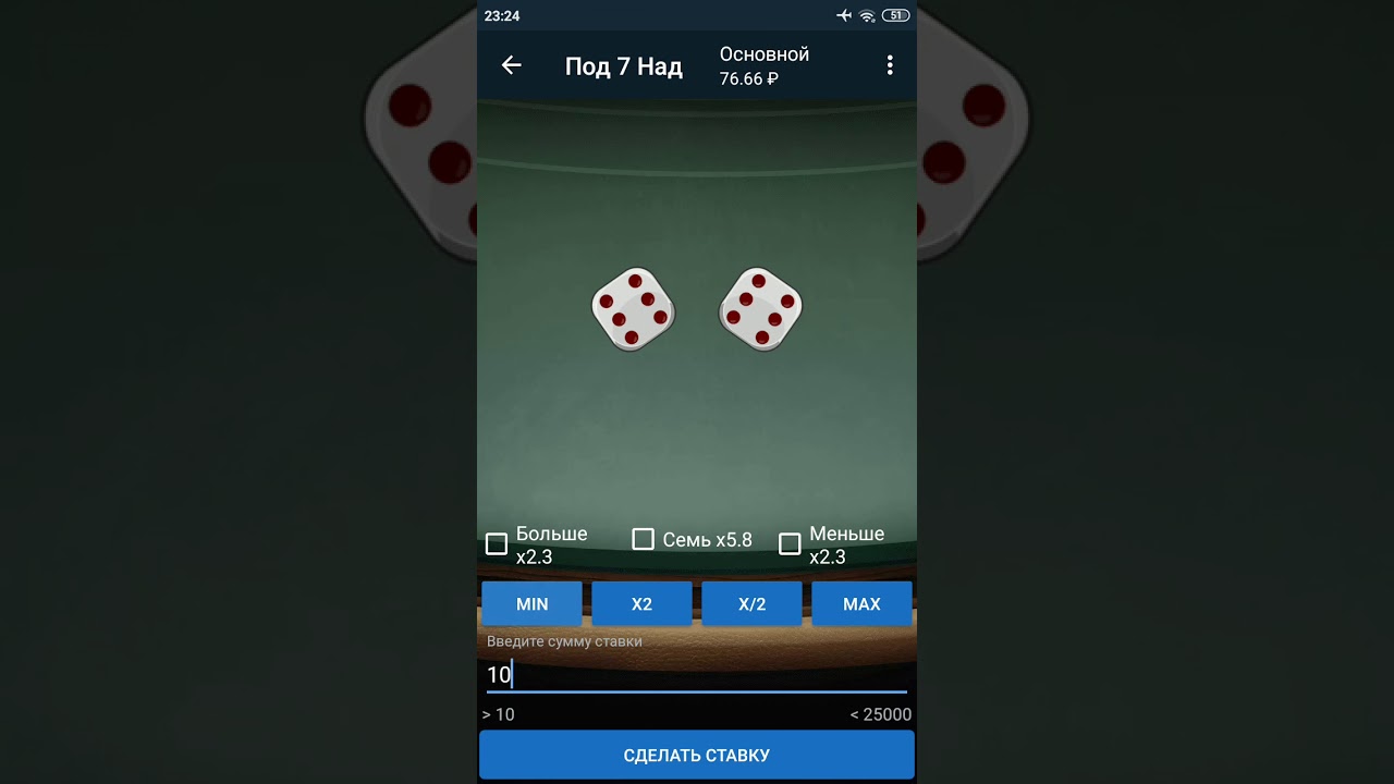 слоты betsson $10 слоты betsson $10