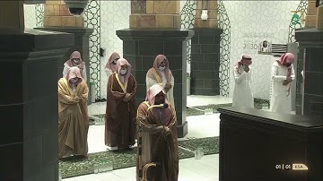 سورة الحجرات كاملة - تراويح الحرم المكي 1442هـ