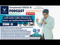 একটি সামগ্রিক আর্থিক পরিকল্পনার মূল উপাদান এবং আবশ্যিক বিষয়গুলো কী কী? www.planfuture.in