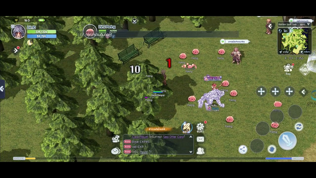 รู้ตัวอีกที ก็ลองเล่นแร็คไปซะแล้ว - The Ragnarok|EP. 1