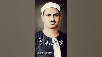 تلاوة جميلة من سورة يوسف للشيخ محمد صديق المنشاوي رحمه الله #اكسبلور