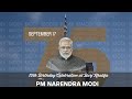 PM Narendra Modi’s 75th Birthday at Burj Khalifa | India-UAE Friendship Celebration 2025