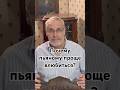 Почему пьяному проще влюбиться? #история #точносказано #красивосказано #history #скрытые #хочуфакты
