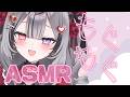 【 ASMR 】口いっぱいに食べ物をもぐもぐしてみる/咀嚼音