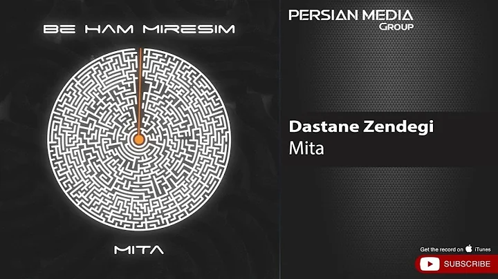 Mita - Dastane Zendegi (  -   )