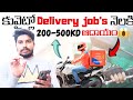 How to apply delivery jobs in kuwait  monthly 200500kd salary in kuwait  kuwait jobs in telugu