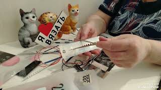 картинка: 06.10.25. г. Вяжу, связала 🧶 буду вязать. 🧶. Урок 1, по вязанию.