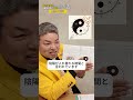 ＼風水建築士の美馬社長に聞く！／「鬼門」って何？